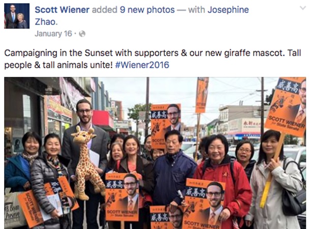 Scott Wiener and Josephine Zhao campaign together