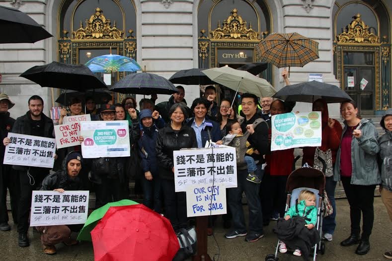 Community leaders rally in the rain with Kimberly Alvarenga and Sandra Lee Fewer to denounce corporate money in the districts