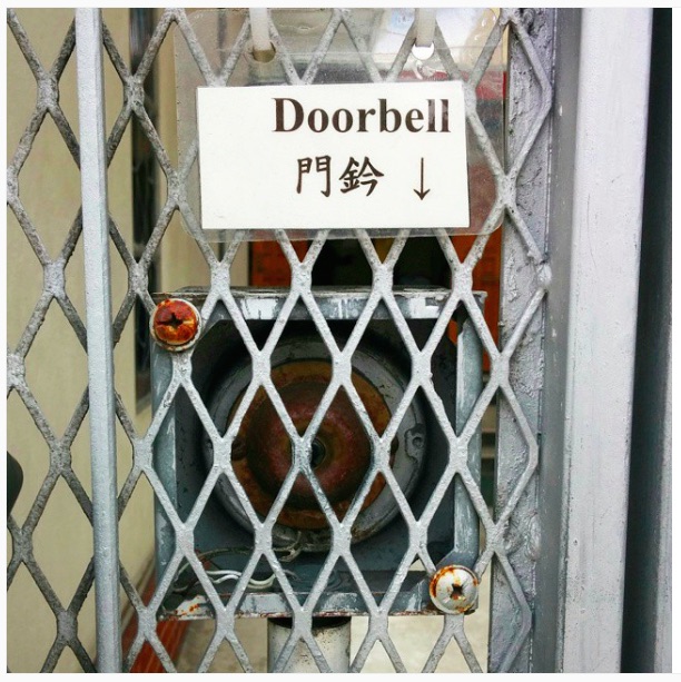 When is a doorbell not a doorbell? Photo by Marc Weidenbaum 