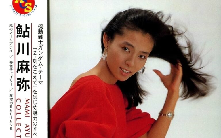 Under the Stars: How Japan bumped the groove in the ’80s